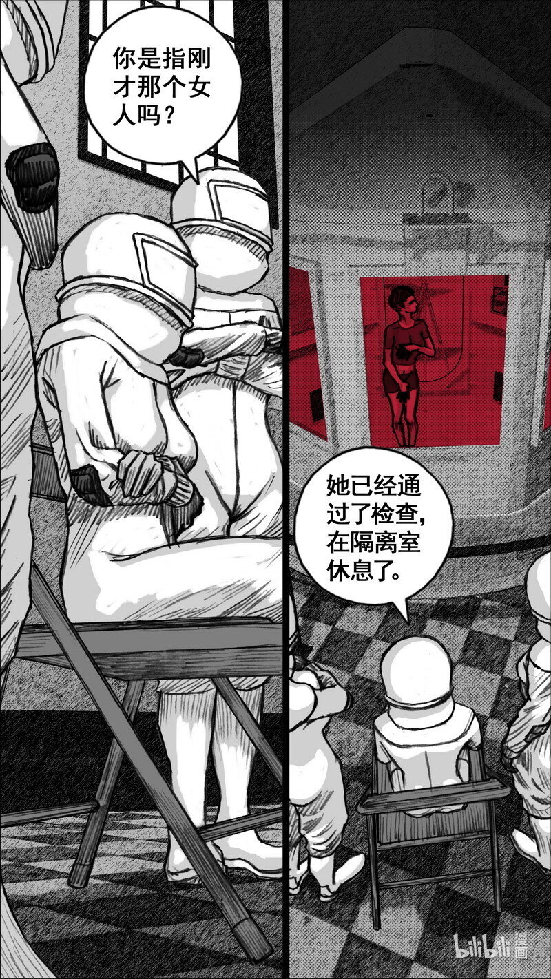 259 259血液检测2