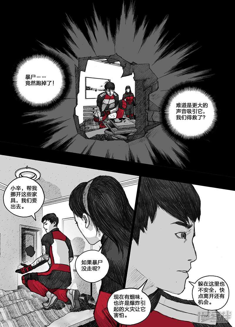 19 019如影随形2