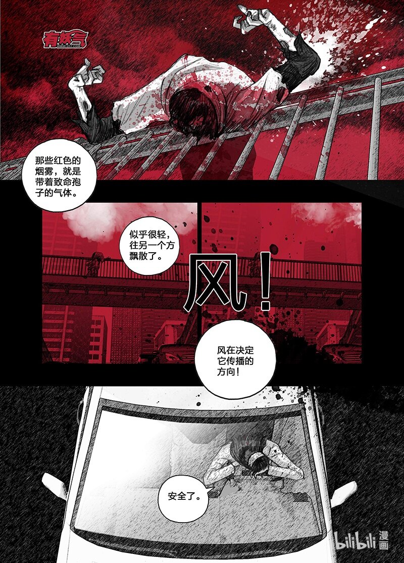 5 005前途8