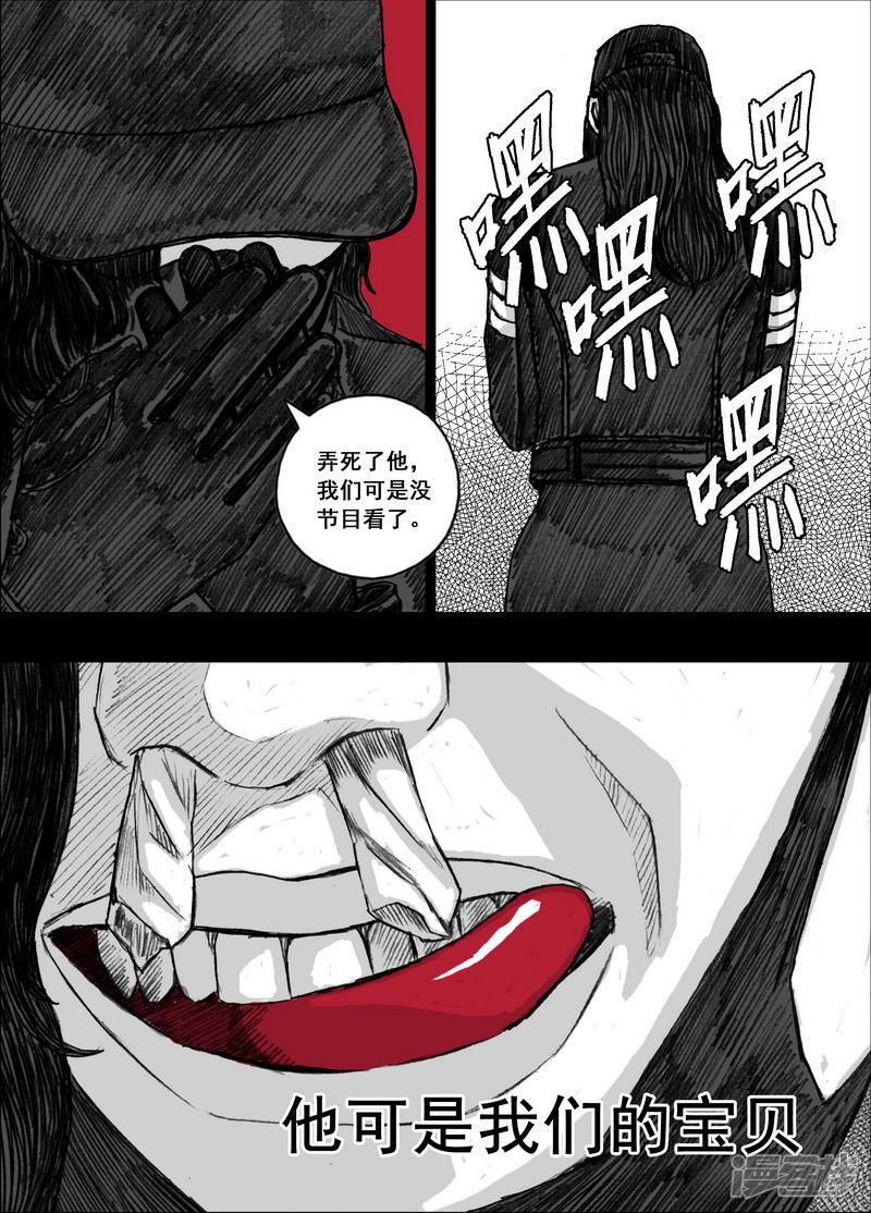 166 166真人秀16