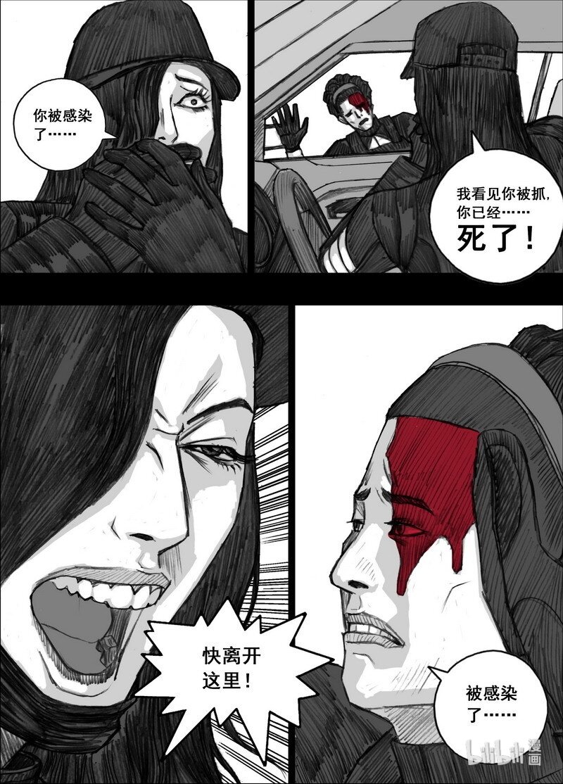 206 206晓乐……来了17