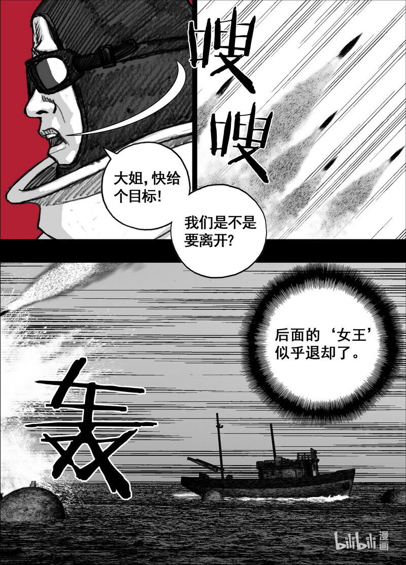 230 230感染9