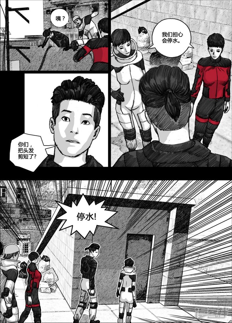117 117小狼的一天③3
