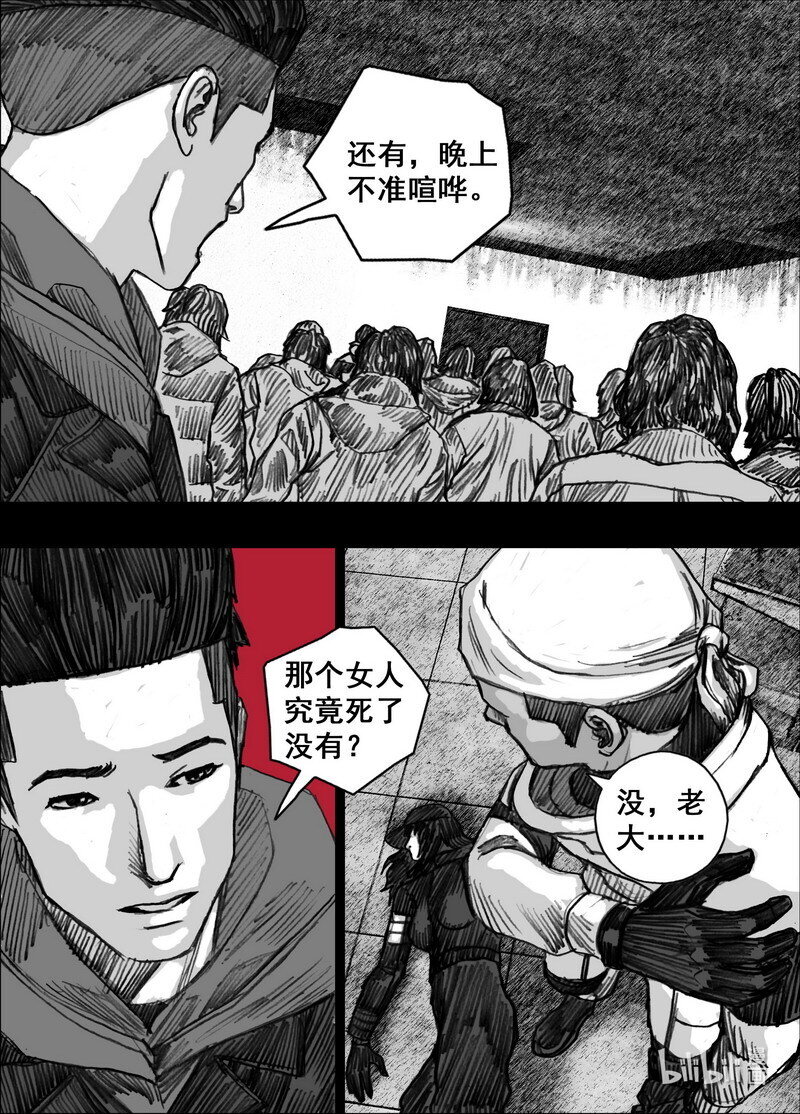 235 235当黑夜来临17