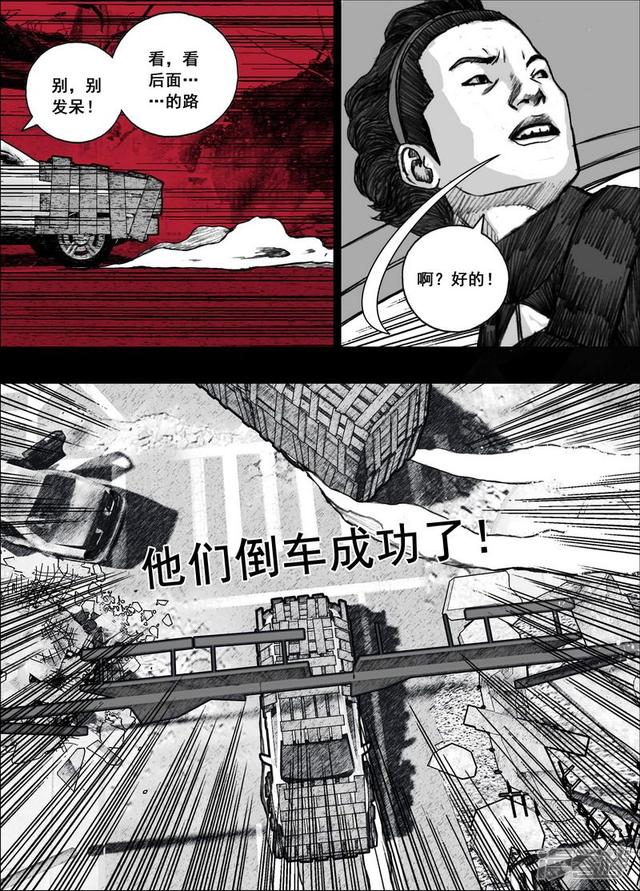 184 184全速後退6