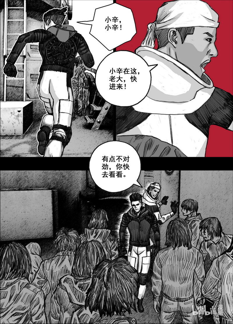 228 228跟随18