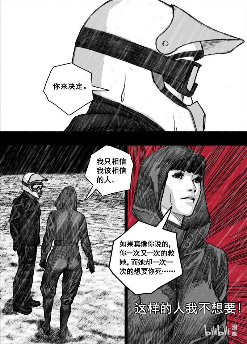 209 209再见林小溪9