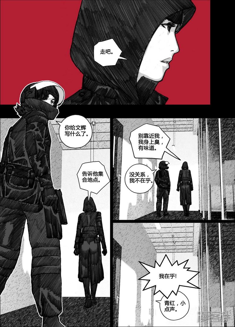107 107留言条16
