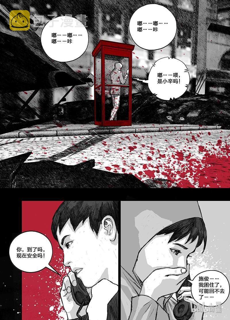 7 007“清道夫”15