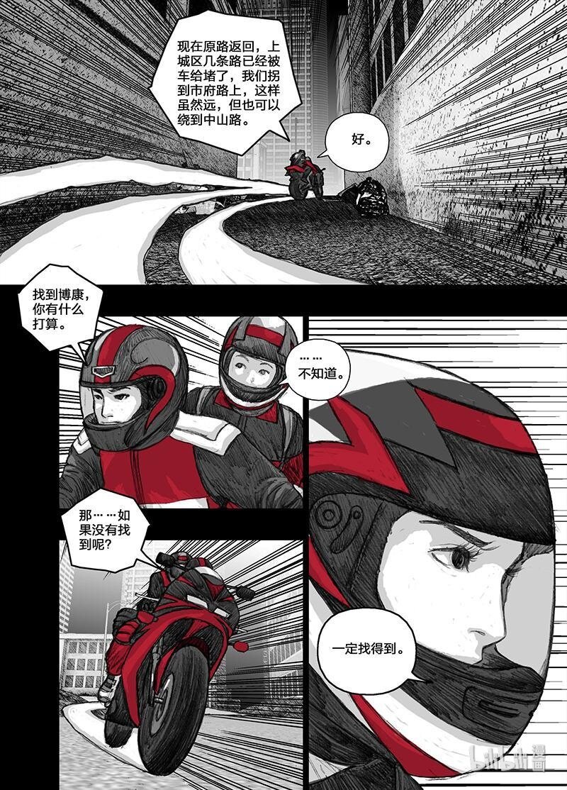 8 008啓程15