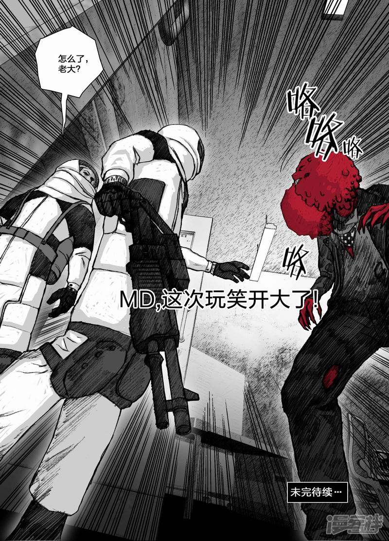 55 055死亡之歌15