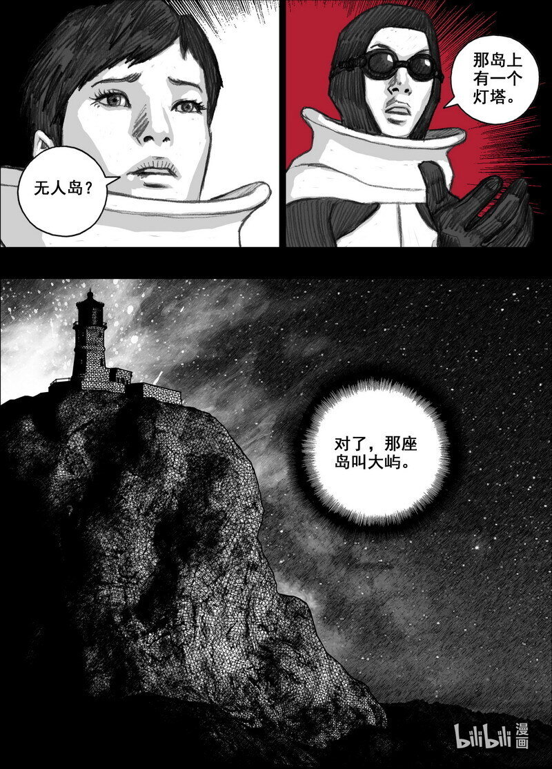 219 219灯塔9