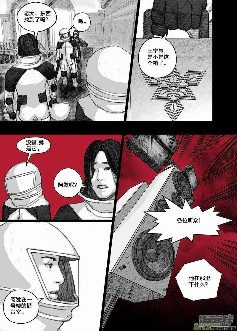 57 057宁慧的实验体4