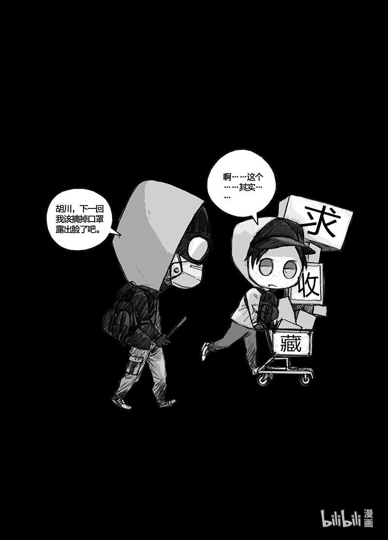 1 001我们的超市24