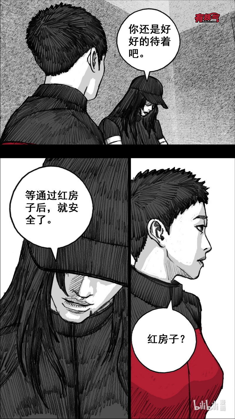 258 258隔离检查室5