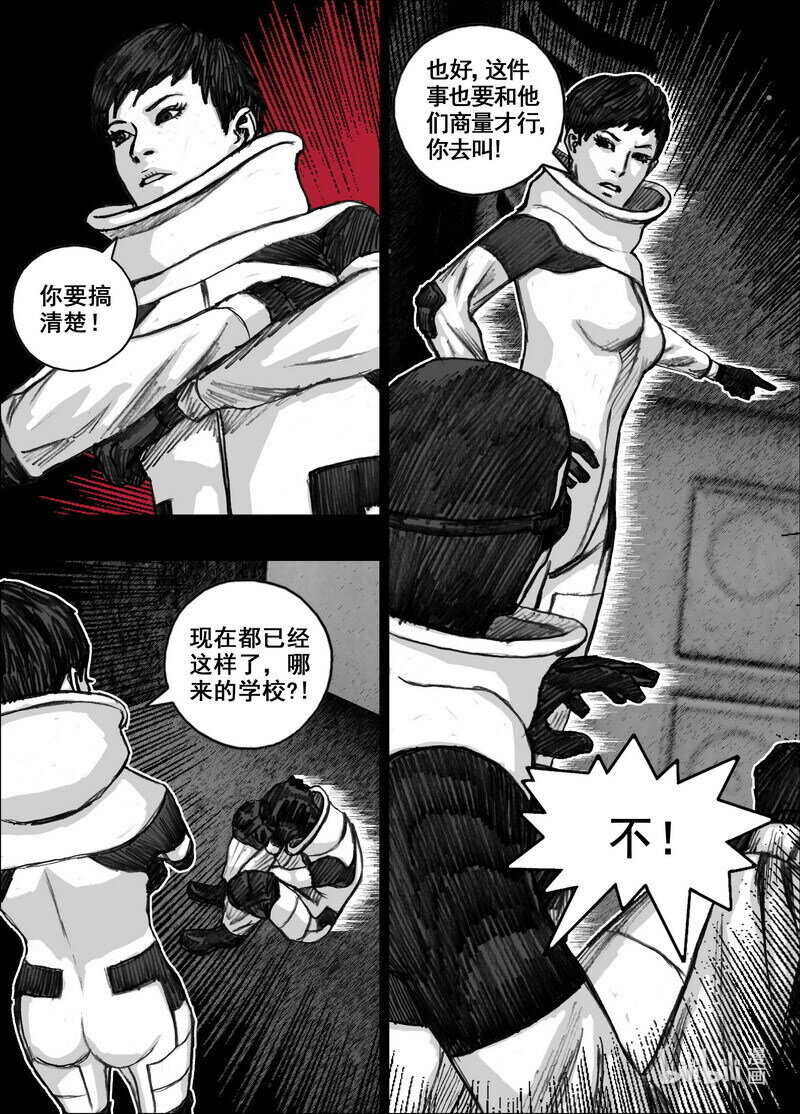 220 220新的目标，大屿岛3