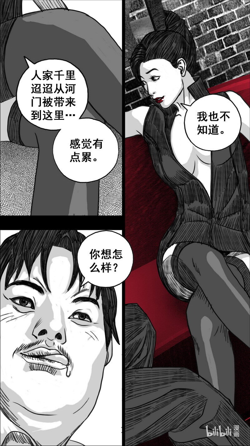 277 小溪的游戏17