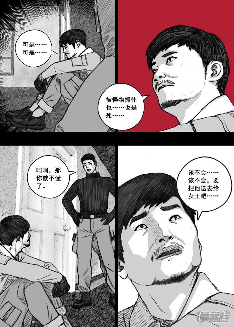 166 166真人秀4