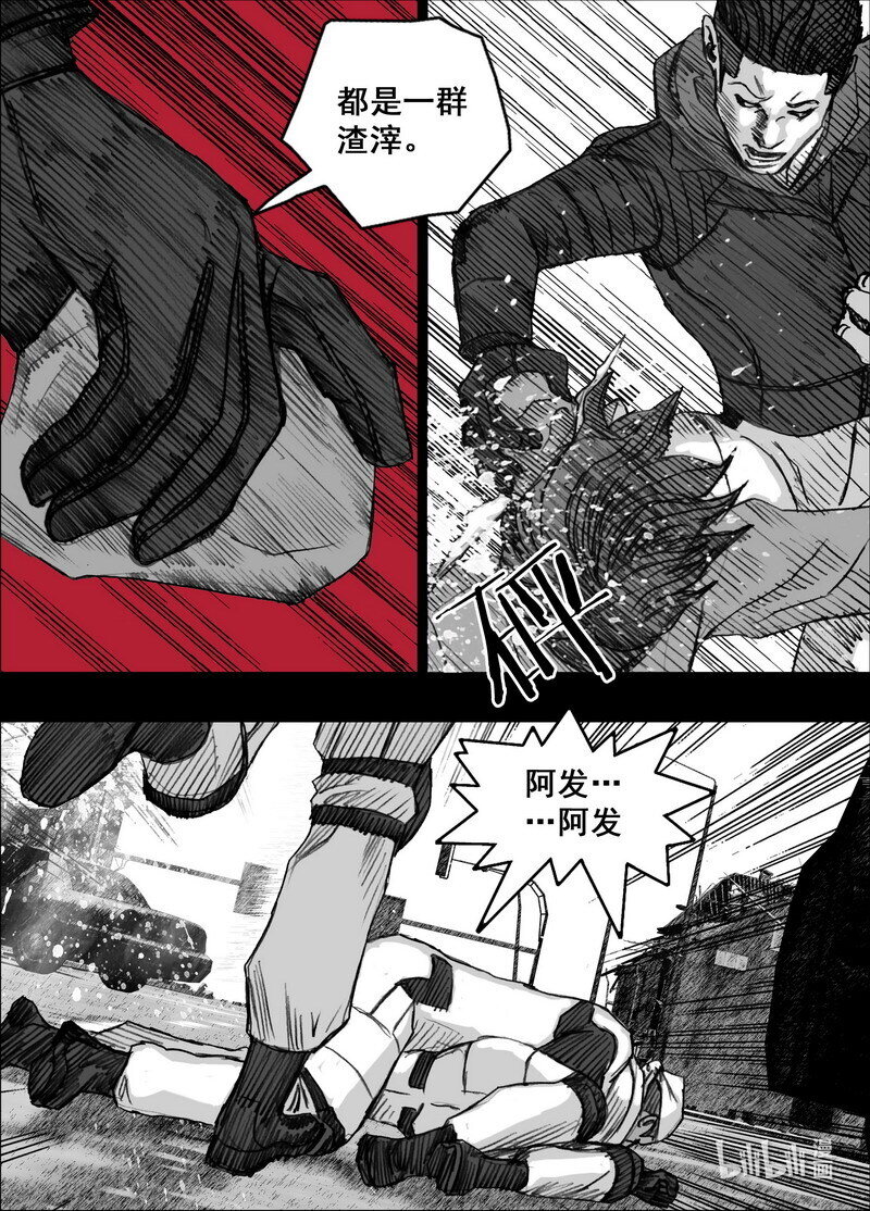 239 239悬殊的较量18