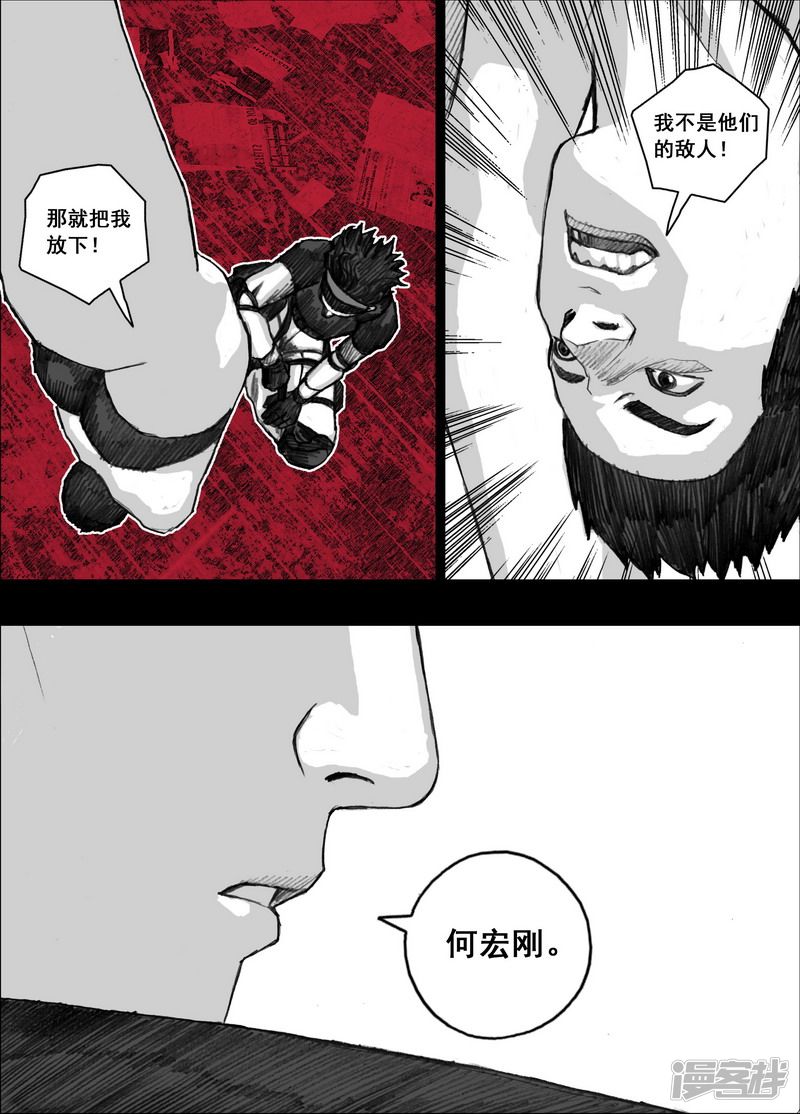 163 163幸存者们15