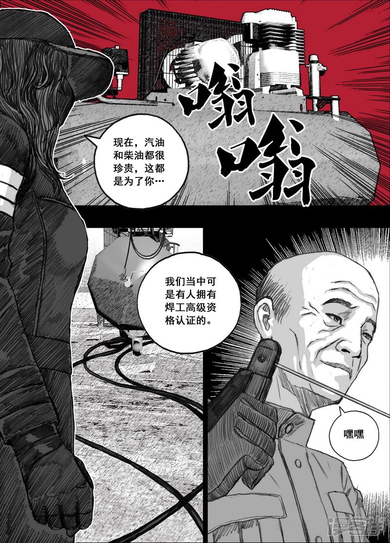165 165玩物14