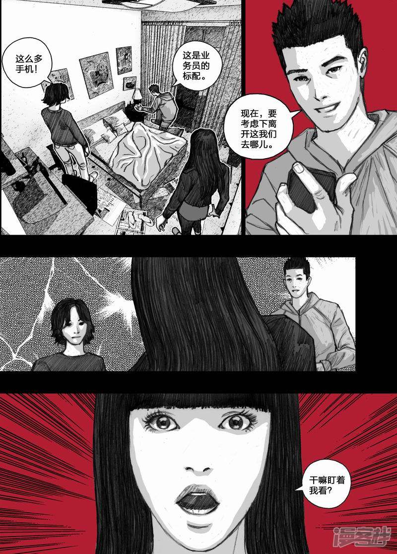 32 032叶子花酒店6
