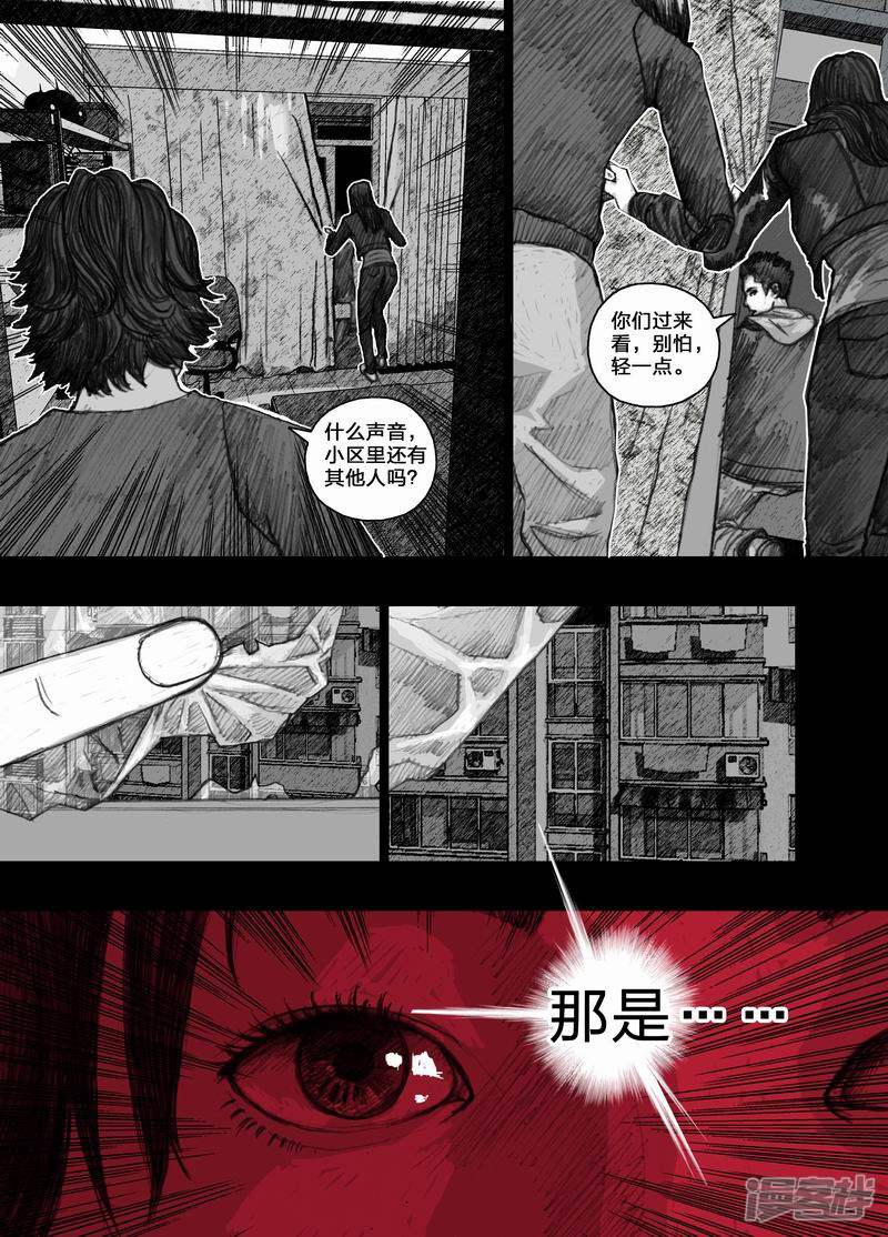 28 028蜘蛛怪2