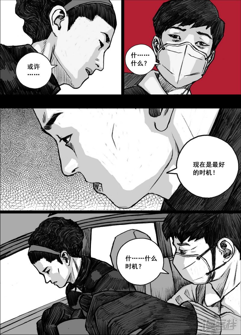 183 183寻找出路11
