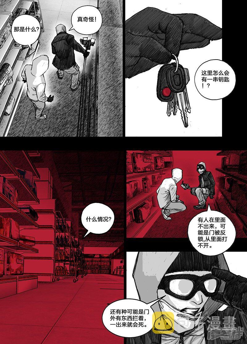 23 023另一个人？8