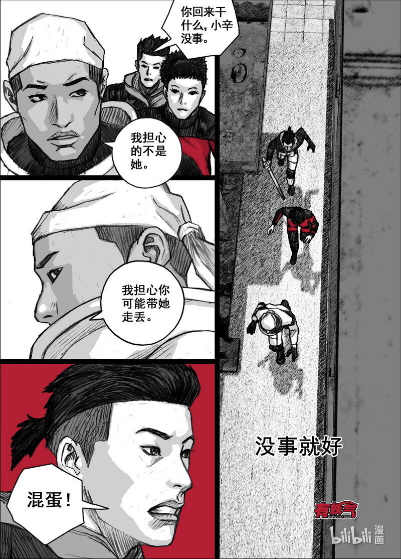 216 216从巷子到海边5
