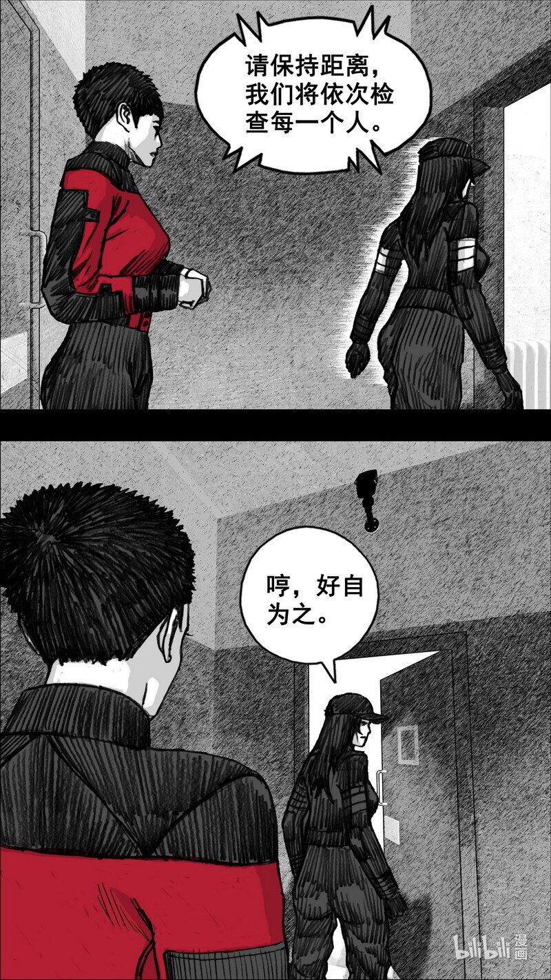 258 258隔离检查室9
