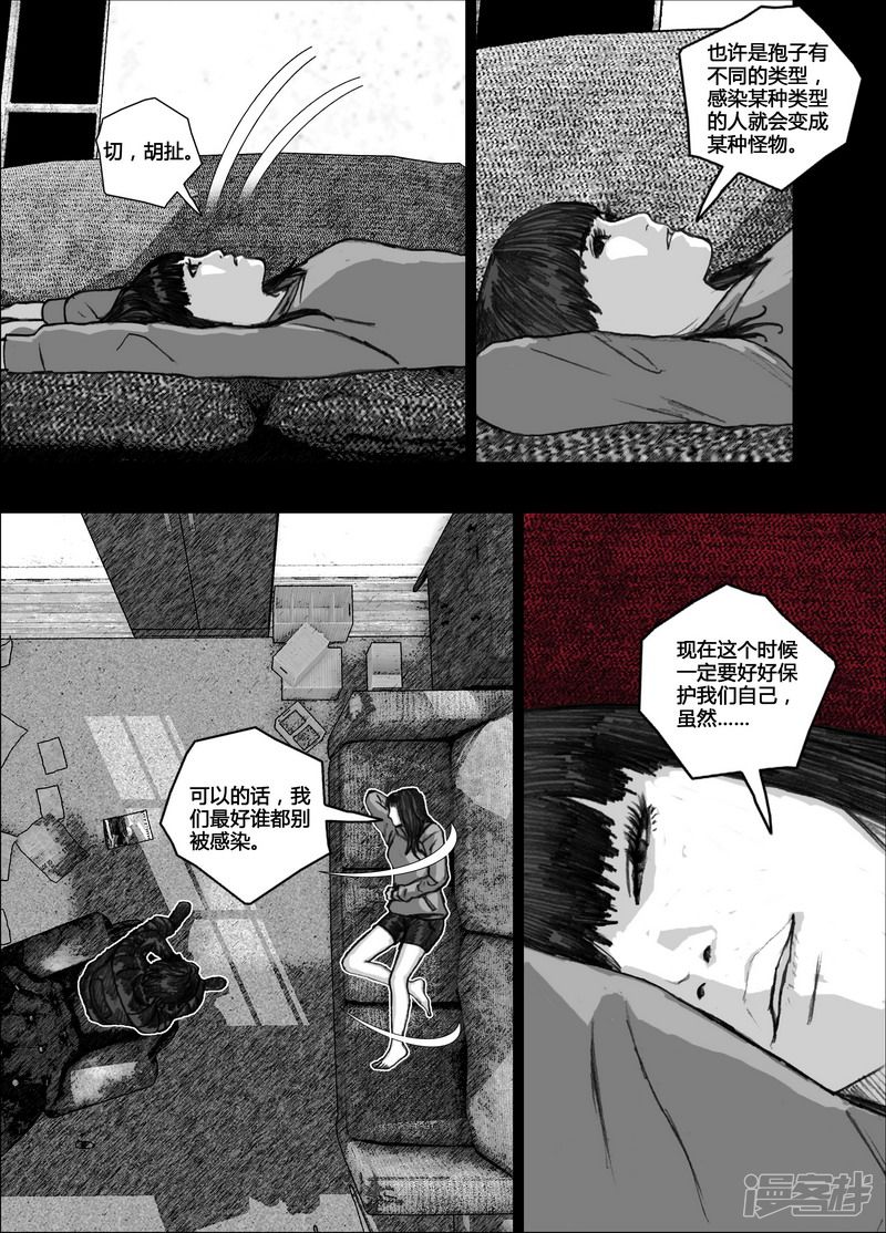 112 112等待③12