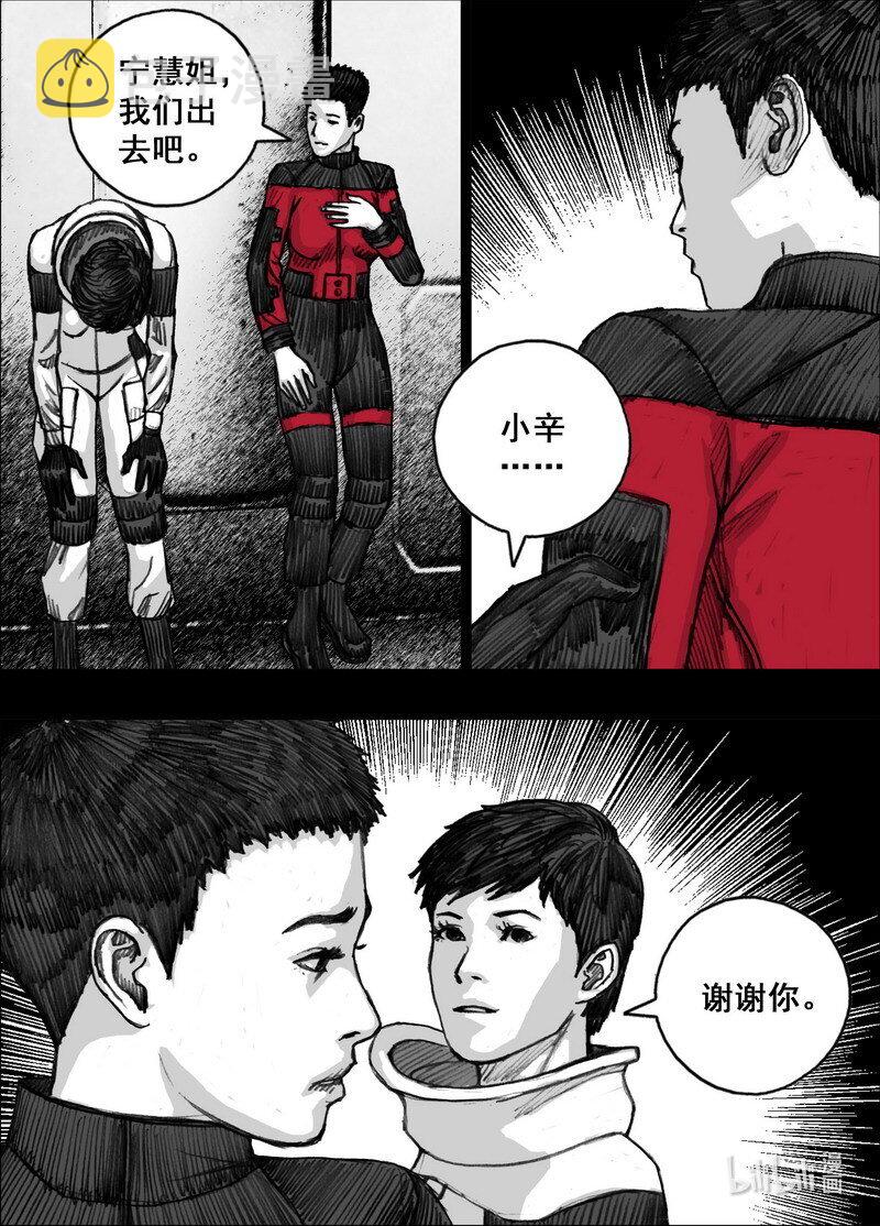 233 233海藏码头10