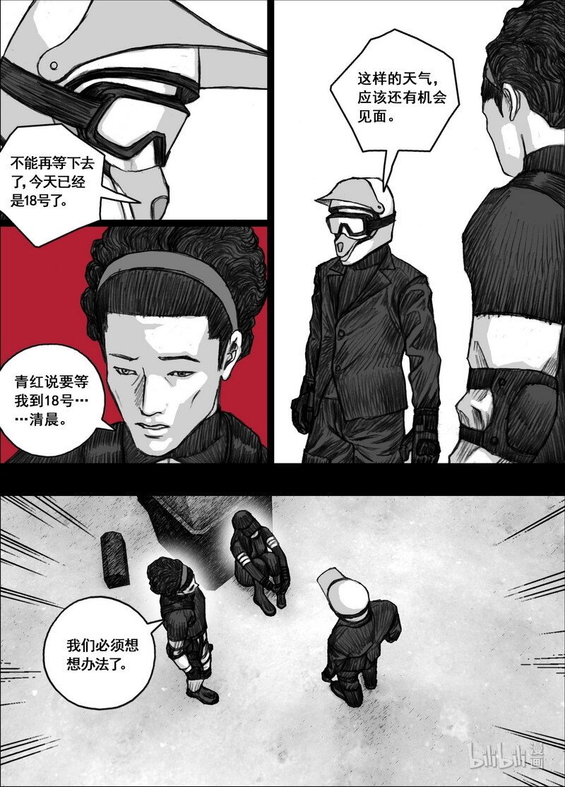 201 201新的计划14