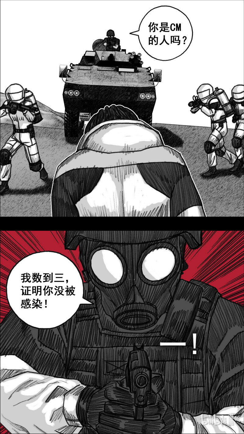 280 八爪3