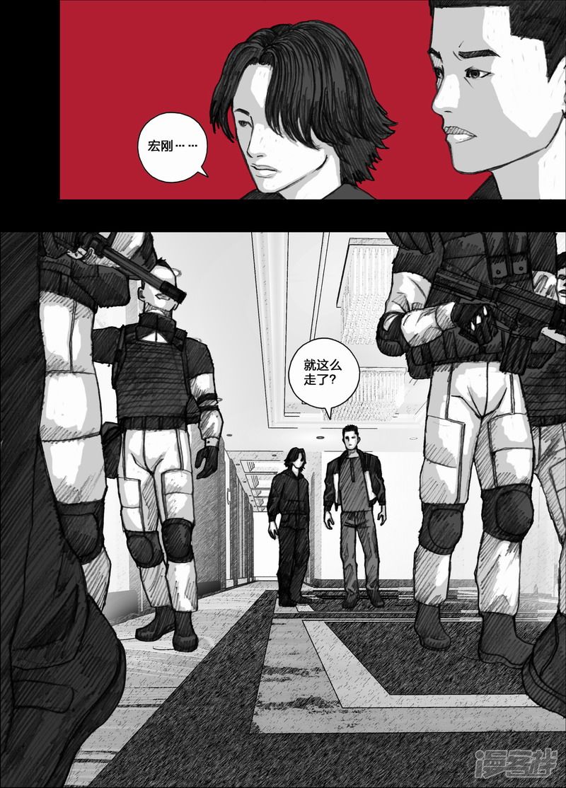 74 074幸存者15