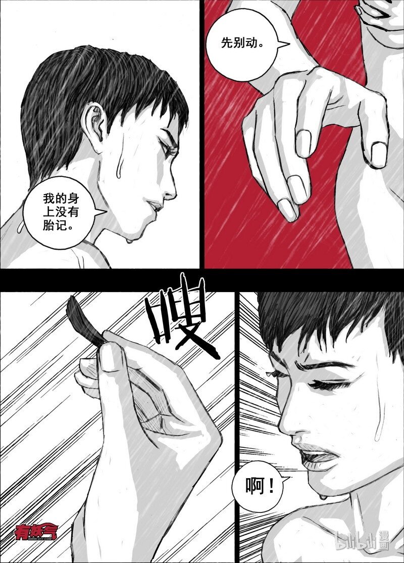 211 211拯救全人类5