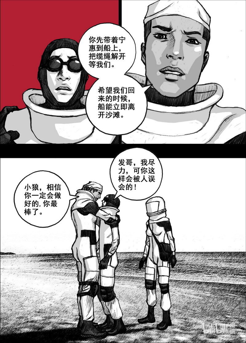 215 215掉队8