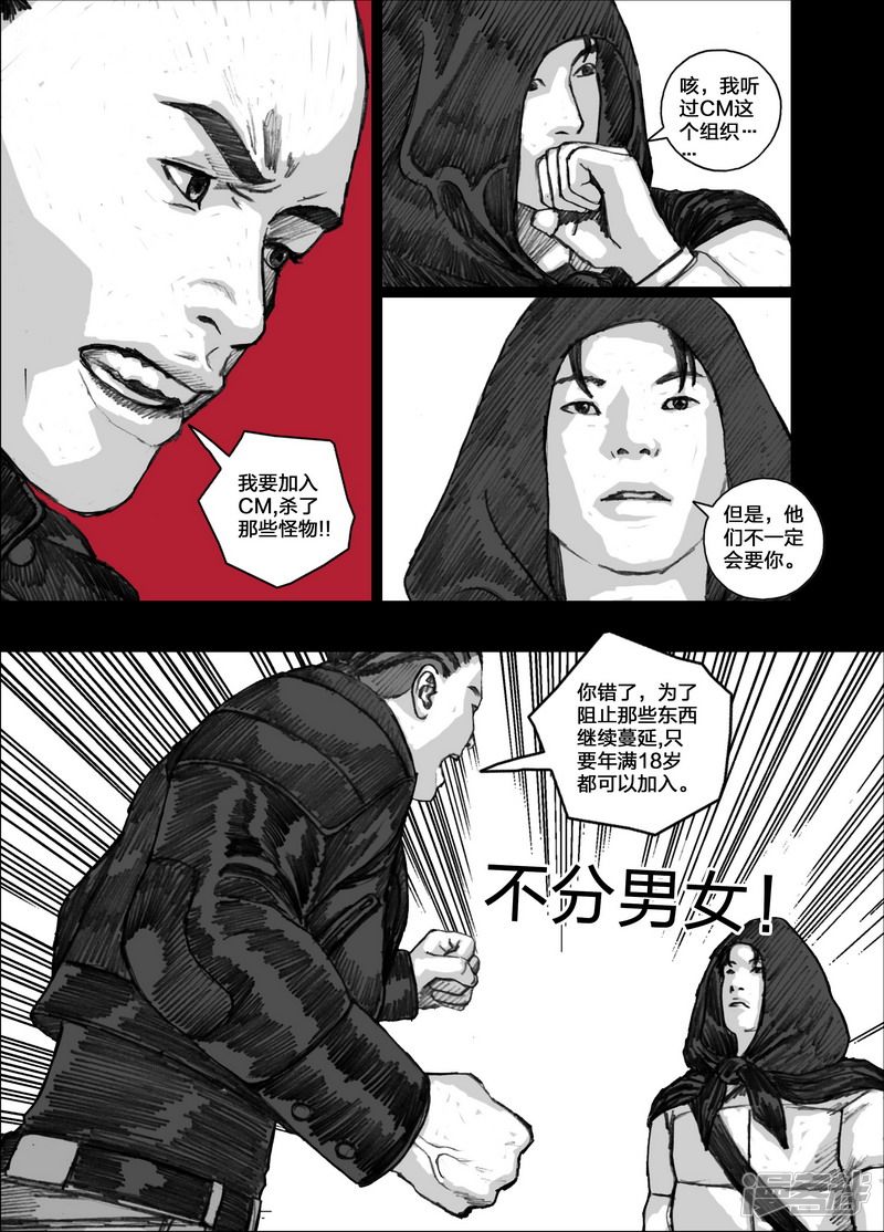 135 135通往基地的路12