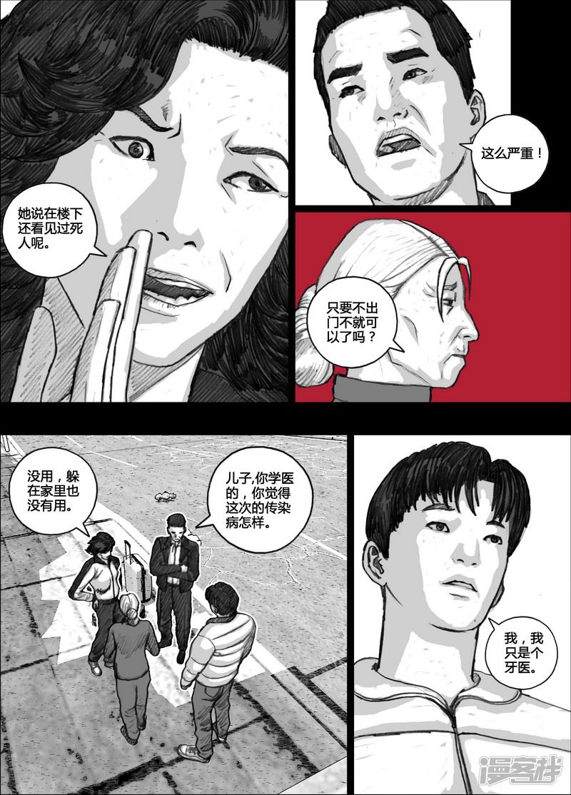 121 121出岛②2