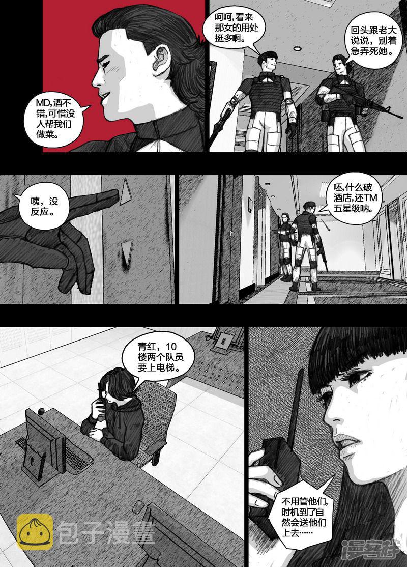 81 081它来自七楼3