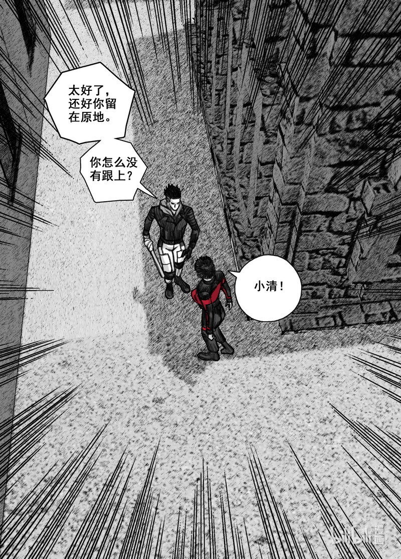 215 215掉队17