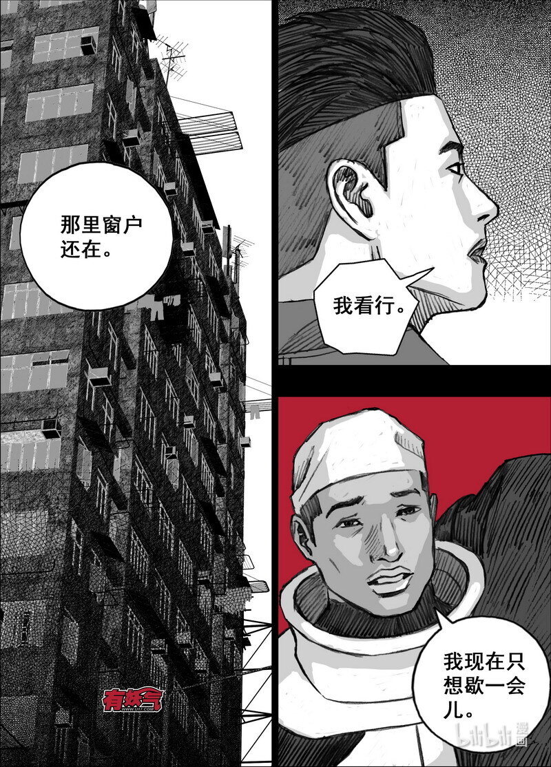 235 235当黑夜来临11
