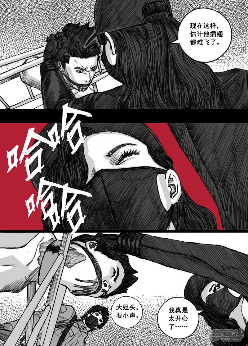 166 166真人秀13