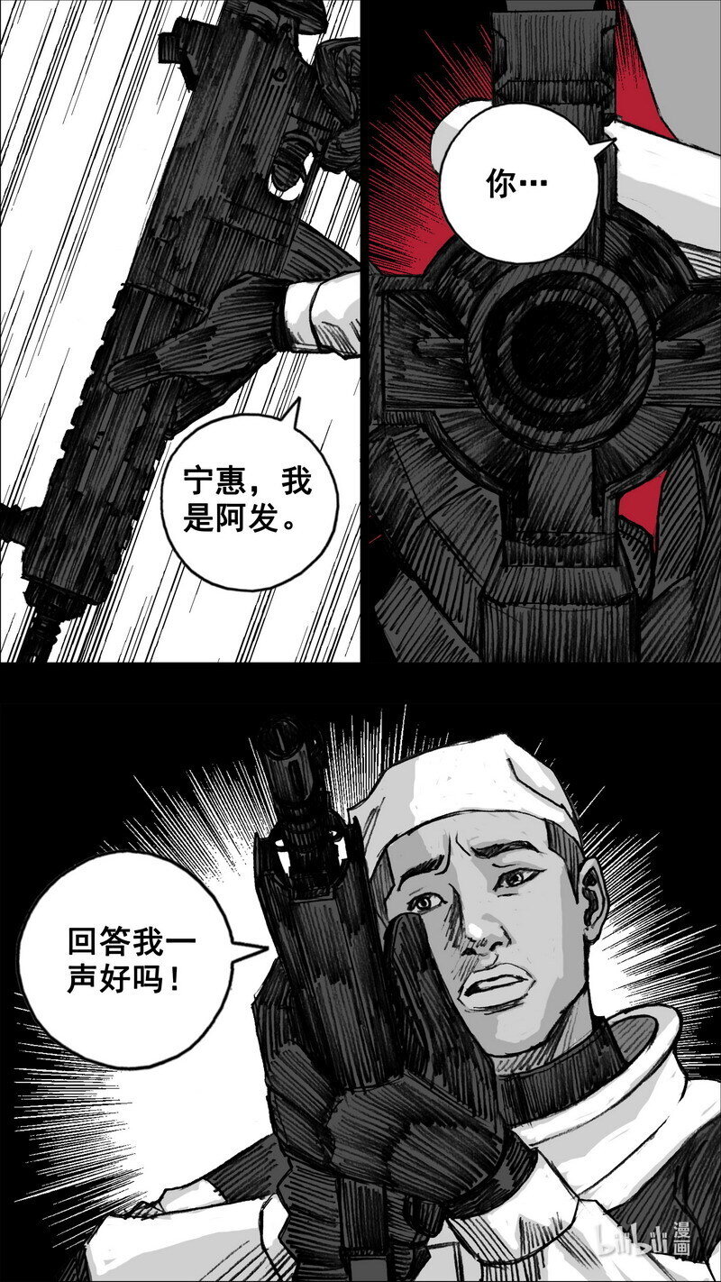 261 261黑暗之地14