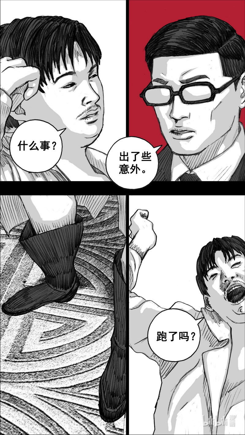 257 257瓦解9