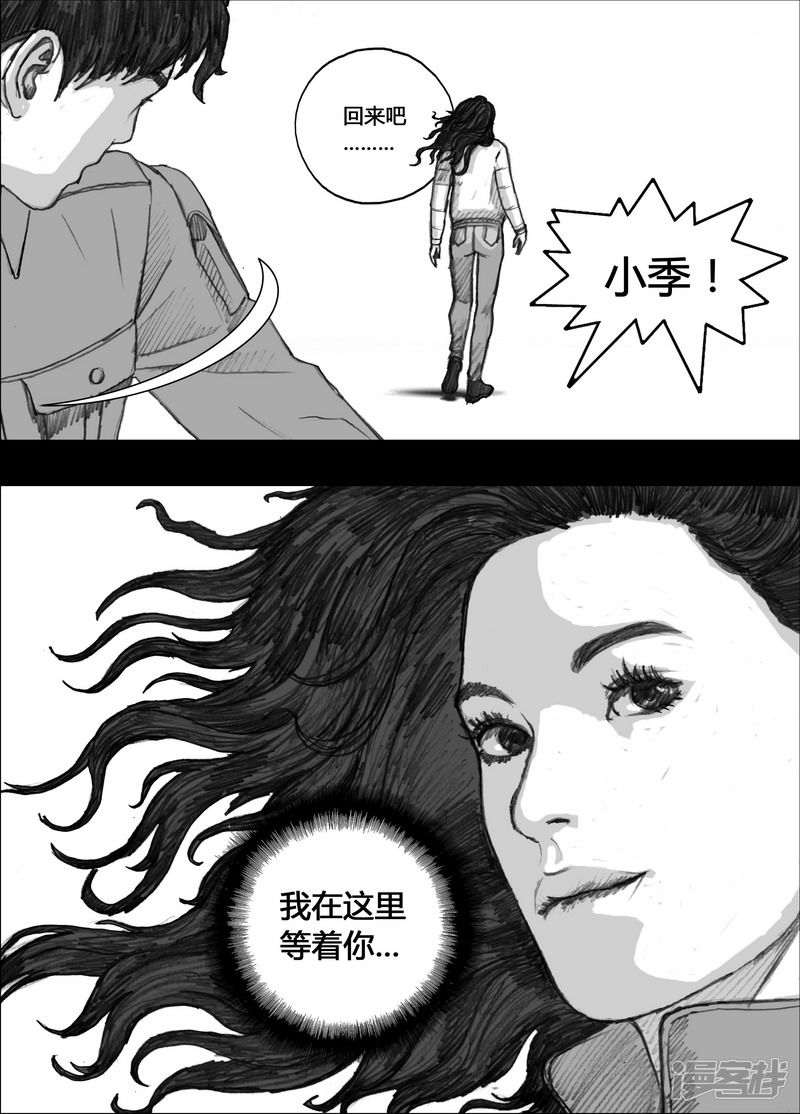 141 141项圈3