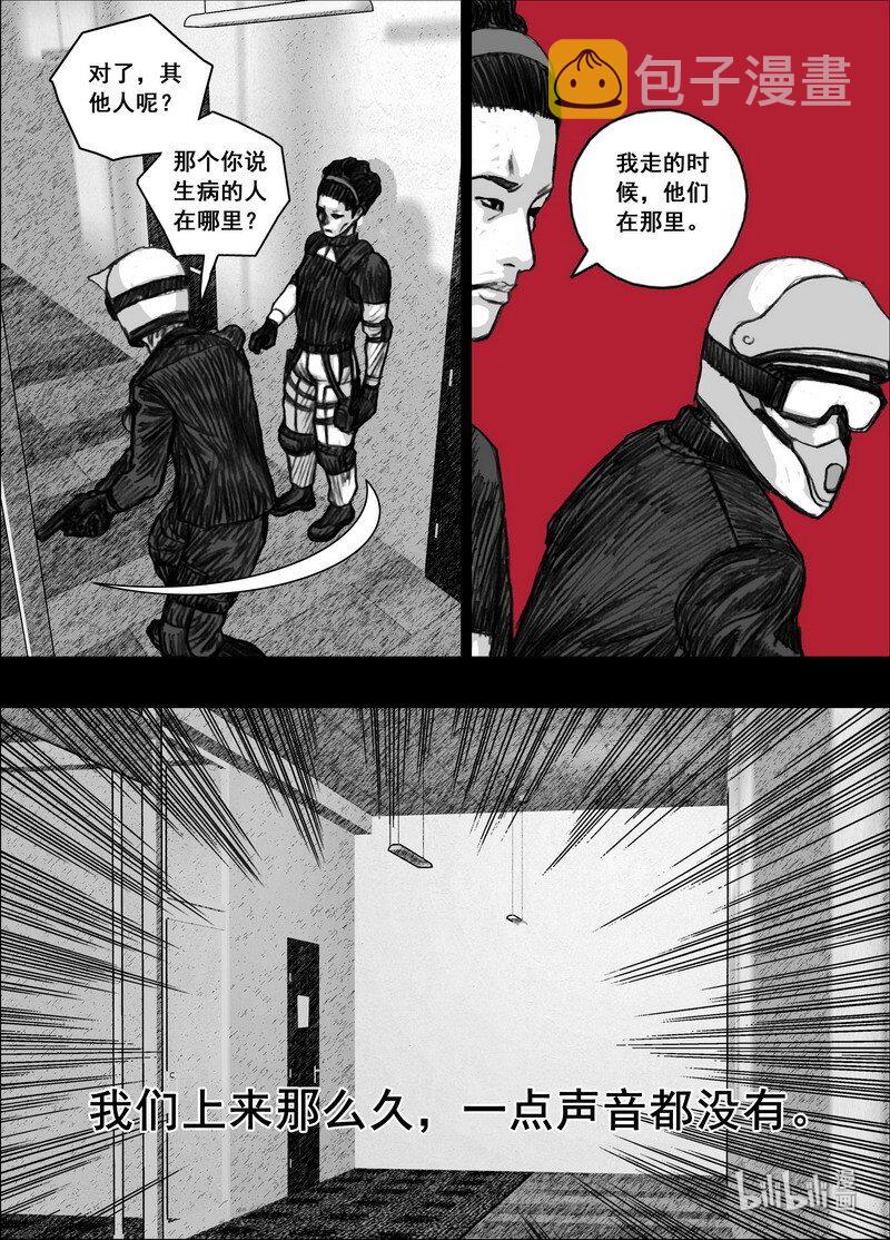 195 195迟到17