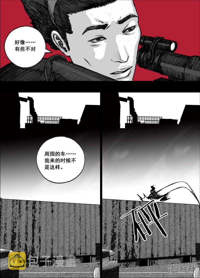 159 159大鱼吃小鱼8