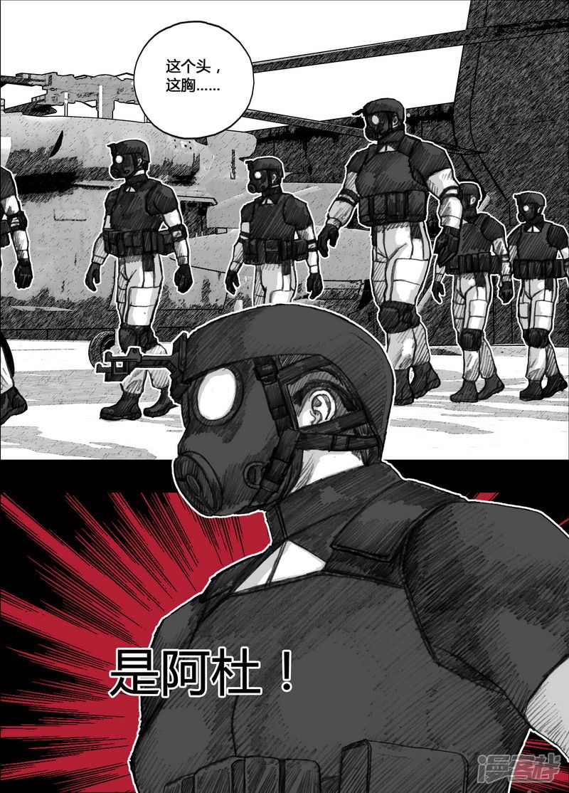 142 142行动日7